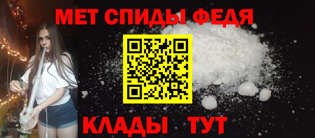 АМФЕТАМИН Premium Курск