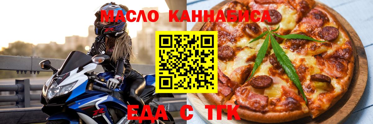 Меф МЯУ МЯУ  Курск  ЭКСТАЗИ  ГАШИШ  Cocaine  Вход с VPN  Конопля  Меф МЯУ МЯУ кристаллы  Гашиш 