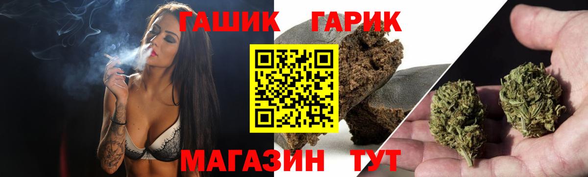 ГАШ Ice-O-Lator  Вход с VPN  ГАШ индика сатива  Курск 