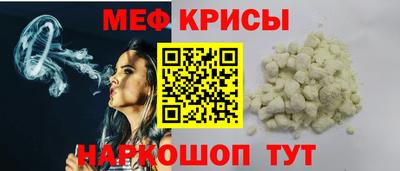 MESCALINE Бугуруслан