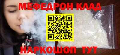 амф Будённовск