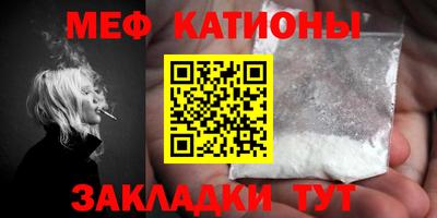 кокаин Бузулук