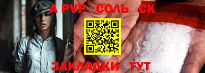 MESCALINE Бугуруслан