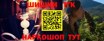 кокаин Бузулук