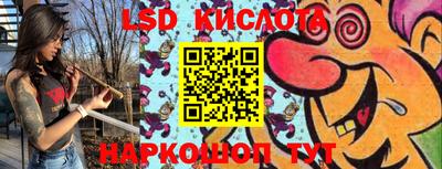 MESCALINE Бугуруслан
