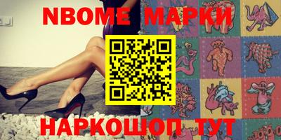 кокаин Бузулук