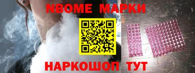 амф Будённовск