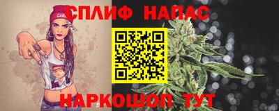 MESCALINE Бугуруслан