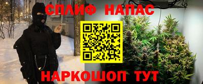 амф Будённовск