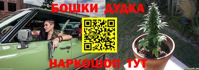 кокаин Бузулук