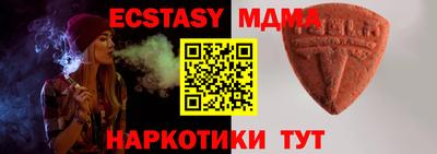 амф Будённовск
