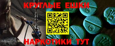 кокаин Бузулук
