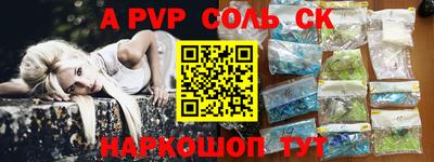 MESCALINE Бугуруслан