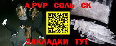 трава Дубна