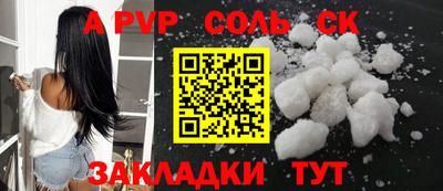 кокаин Бузулук