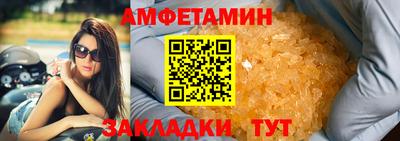 амф Будённовск