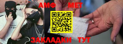 MESCALINE Бугуруслан