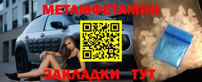 кокаин Бузулук