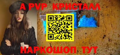 кокаин Бузулук