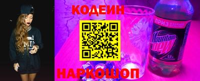 амф Будённовск