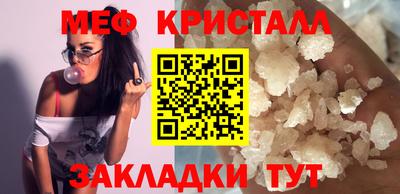 кокаин Бузулук
