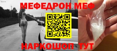 кокаин Бузулук