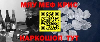 амф Будённовск
