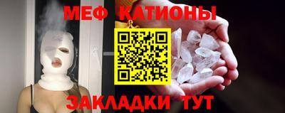 MESCALINE Бугуруслан