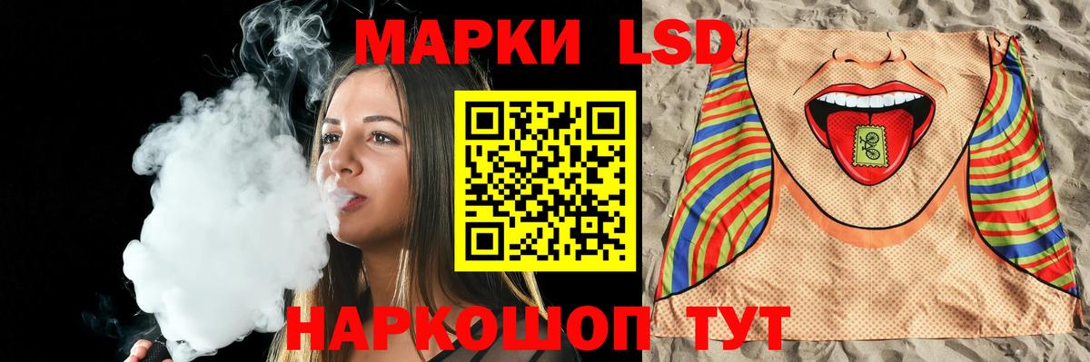 Лсд 25 экстази кислота Курск