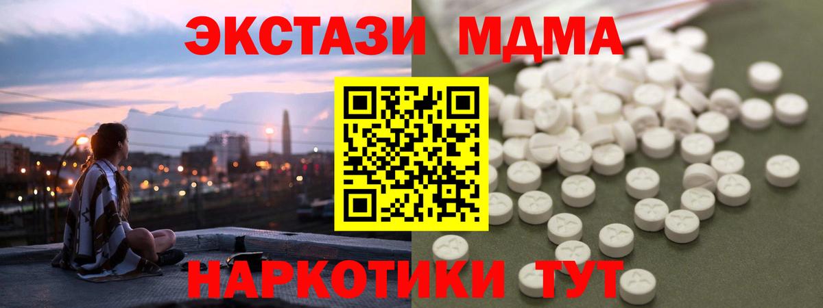 Codein Курск