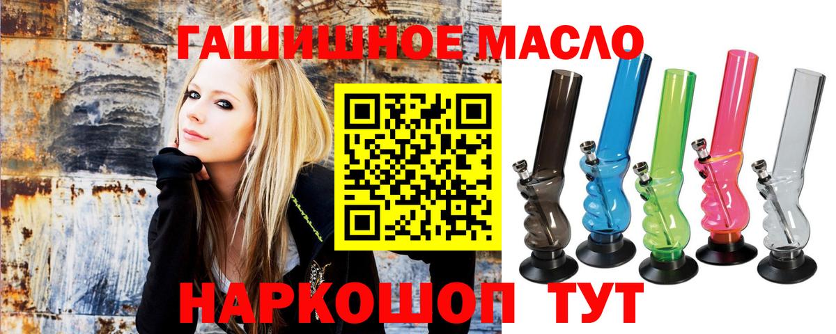 Курск  ТГК Wax  Вход с VPN 