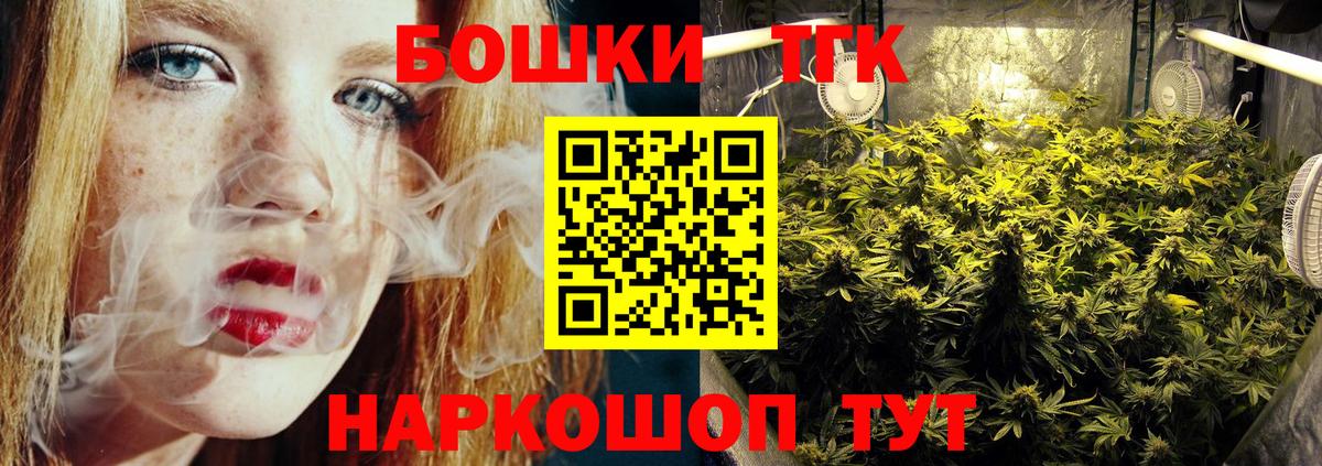 Бошки Шишки White Widow Курск